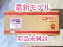 セール モリリン エクセルラベル羽毛布団　シングル　ワインレッドJEF900SH