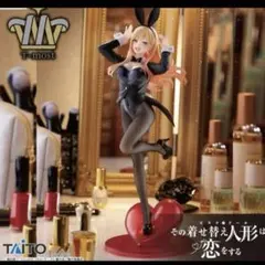 2026年最新】t-most 喜多川海夢の人気アイテム - メルカリ