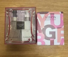 アルビオン マスターピースコレクション 2026 & ビューティーギフト おまけ