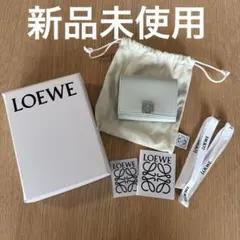 【新品未使用（箱付き）】LOEWE 三つ折り財布
