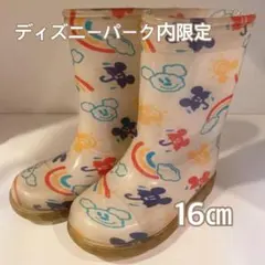 ディズニーシーパーク内限定 ミッキー長靴16㎝