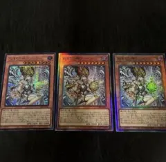 遊戯王　道化の一座ドリッシュ　エルフェンノーツプリズマ2枚セット 遊戯王 道化の一座ドリッシュ エルフェンノーツプリズマ2枚セット