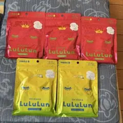 【限定】ルルルン 九州・沖縄限定 まとめ売り レア 入手困難50枚 シートマスク