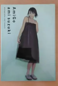 2025年最新】amigo 鈴木あみの人気アイテム - メルカリ