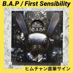2026年最新】B.A.P サインの人気アイテム - メルカリ
