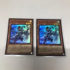 遊戯王 バックアップ＠イグニスター 25th 2枚セット 遊戯王 バックアップ@イグニスター 25thシークレットレア