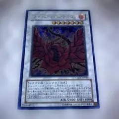 2026年最新】アルティメット ブラックローズの人気アイテム - メルカリ
