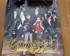 2026年最新】沢城みゆきサインの人気アイテム - メルカリ