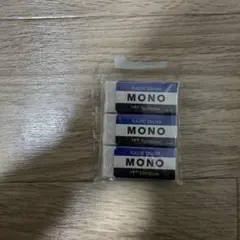 2026年最新】非売品 消しゴム monoの人気アイテム - メルカリ