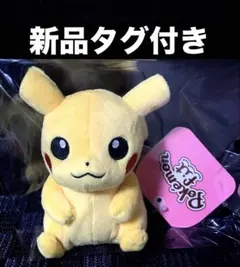 2026年最新】pokémon fit ピカチュウの人気アイテム - メルカリ