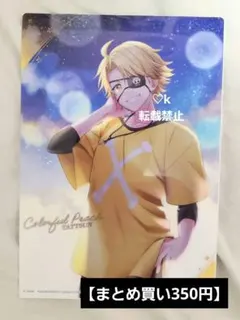 からぴち たっつん クリアポスター2