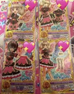 アイカツオンパレード 姫石らき ラブリークイーンコーデカード