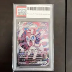 2026年最新】ニンフィアvmax rrr psa10の人気アイテム - メルカリ