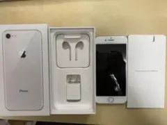 (美品)国内版 iPhone 8 Silver 256 GB SIMフリー