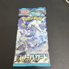 大人気　ポケモンカード　スノーハザード　1パック　未開封