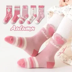 まとめて売り　新品 子供靴下 5足セット ソックス　ピンク　通学　女の子　保育園