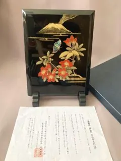 Item thumbnail for item 61499c52-4088-4317-8542-447bdae623a2