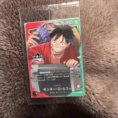 【一番くじ】ワンピースカードゲーム プロモ　モンキー・D・ルフィ