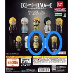 2025年最新】デスノート指人形の人気アイテム - メルカリ