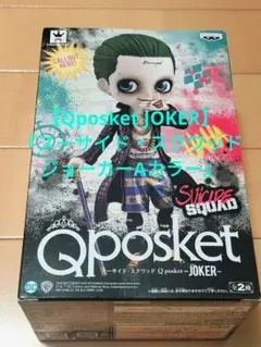 2026年最新】qposket jokerの人気アイテム - メルカリ