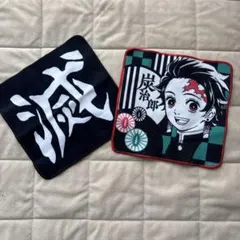 鬼滅の刃　ハンドタオル　2枚セット
