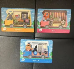 アミーボカード　④