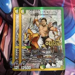 2026年最新】プチョヘンザ 長州力の人気アイテム - メルカリ