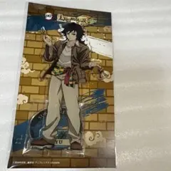 鬼滅の刃　サンシャインシティ　アクスタ　冨岡義勇