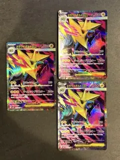 ポケモンカード メガライボルトEX SR 3枚セットのサムネイル