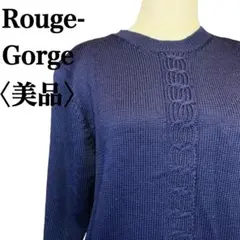 美品Rouge-Gorge     ニット　ウール入り