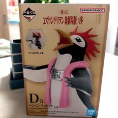 一番くじ エヴァンゲリオン新劇場版：序 D賞 ペンペン フィギュア+コースター