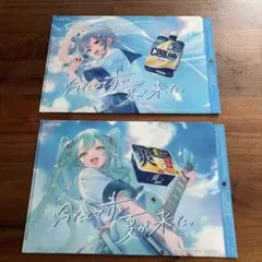 初音ミク　星街すいせい　クリアファイル　ロッテ　限定　【新品未使用】　全2種類のサムネイル