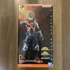 勝己爆豪 MASTERISE フィギュア D賞