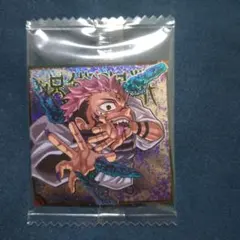 ウエハースシール(にふぉるめーしょん 呪術廻戦 宿儺 4