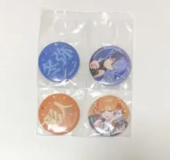 セガラッキーくじ プロセカ vol.7 F賞 缶バッジ 東雲彰人 青柳冬弥