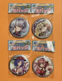2026年最新】東方天乙統女 缶バッジの人気アイテム - メルカリ