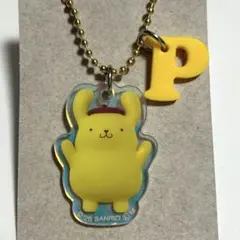 サンリオキャラクターズツインチャームにじぼしキャンディ　ポムポムプリン