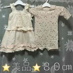 今だけ値下げ❤️美品⭐️夏ワンピ&ロンパース肌着♡セット