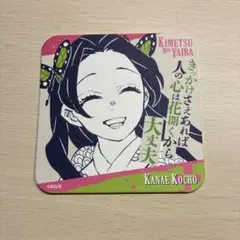 鬼滅の刃 胡蝶カナエ 原画展大阪 アートコースター