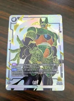 3枚セット】フュージョンワールド リミテッドパック セル fb10-109