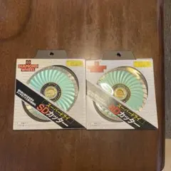 SDカッター　未使用品 2025年最新】Yahoo!オークション -三京ダイヤモンド sdカッター