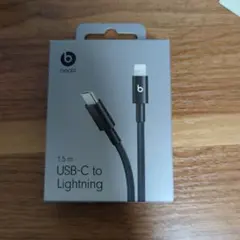 Beats USB-C to Lightningケーブル 1.5m