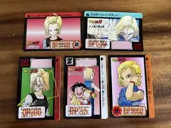 ドラゴンボールZカードダス 人造人間18号 など約20枚セット ランチ