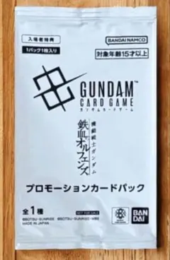 Item thumbnail for item 92535e4d-71ec-40f6-b373-91384fc6a261