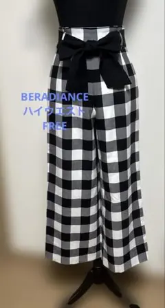 BERADIANCEハイウエストホワイトブラックチェック柄ワイドパンツ FREE