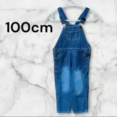 ⭐【限定品‼️】デニムブルー 100cm オーバーオール 子供服 秋服キッズ