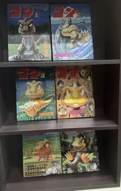ゴン GON 1-6巻セット 田中政志 ワイドKCモーニング
