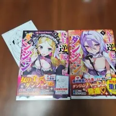 ようせい様 リクエスト 2点 まとめ商品