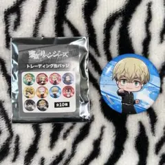 東京リベンジャーズ 松野千冬 缶バッジ