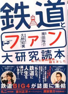 Item thumbnail for item 193affe6-f163-4f30-b5e7-2966f40ba7b6